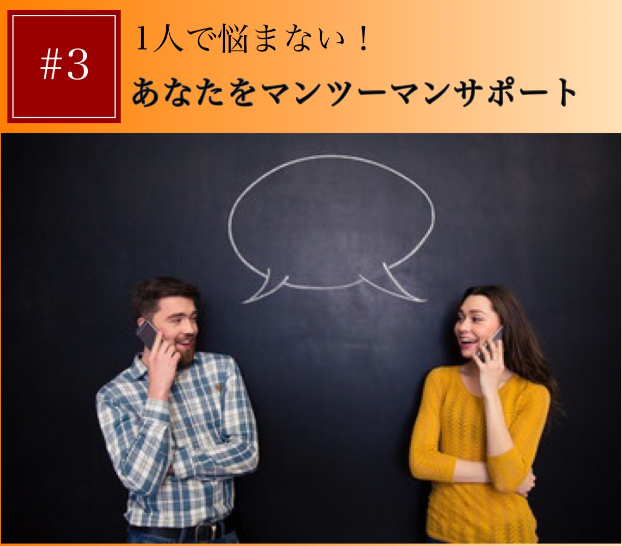 習慣化をサポートします 今まで諦めていたダイエットや資格勉強の継続をお手伝いします イメージ3