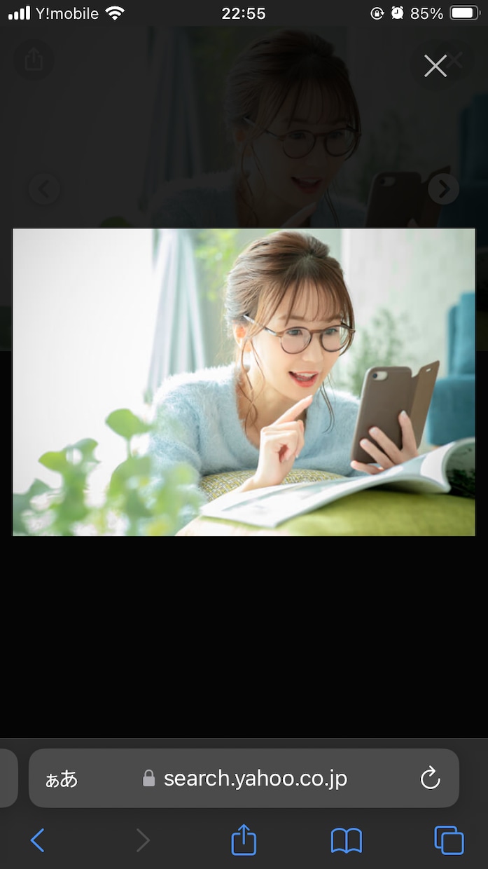スマホだけでできる簡単な副業を紹介します スマホだけで誰でも簡単在宅ワーク イメージ1