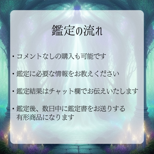 不倫の恋に光を灯す 彼の本心を深層から視抜きます 曖昧な関係に悩むあなたへ。彼の本音と未来、魂を通して伝えます イメージ7