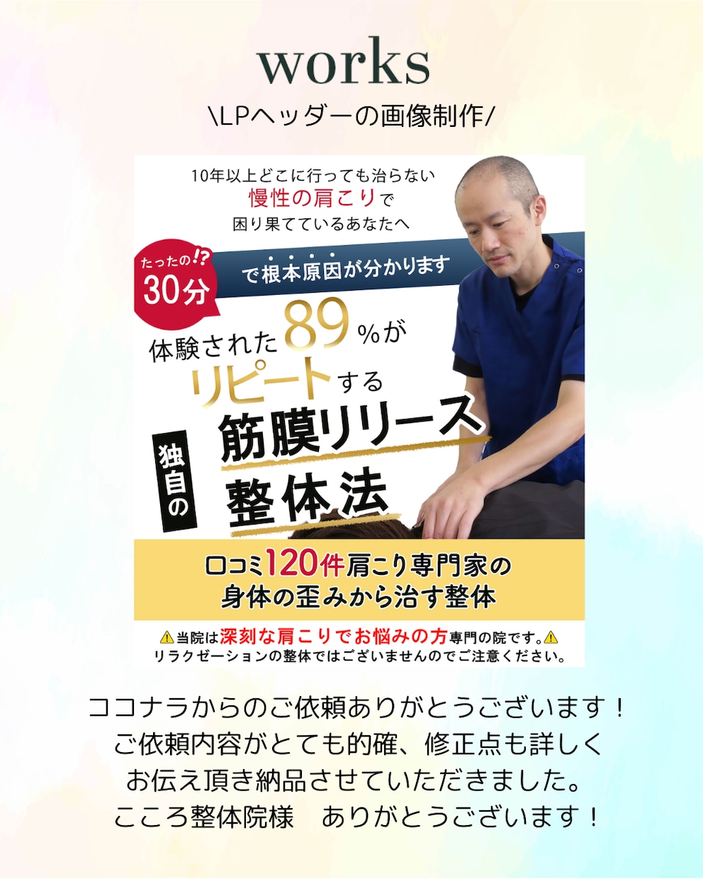 思わずポチッとしたくなるWEB画像を制作します 女性、子ども関係、起業されて間もない方へデザインを届けます イメージ6