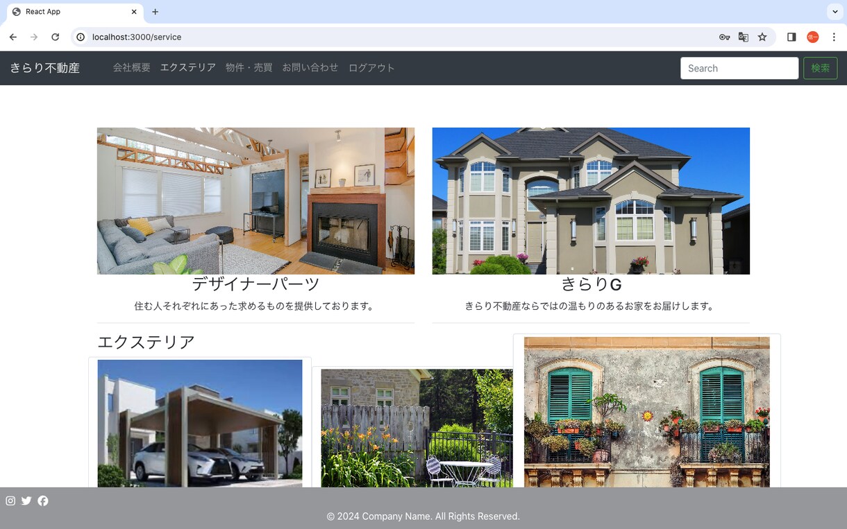 Reactでのコーポレートサイト制作します React.jsを使ってのWebサイト、LPを制作致します。 イメージ5