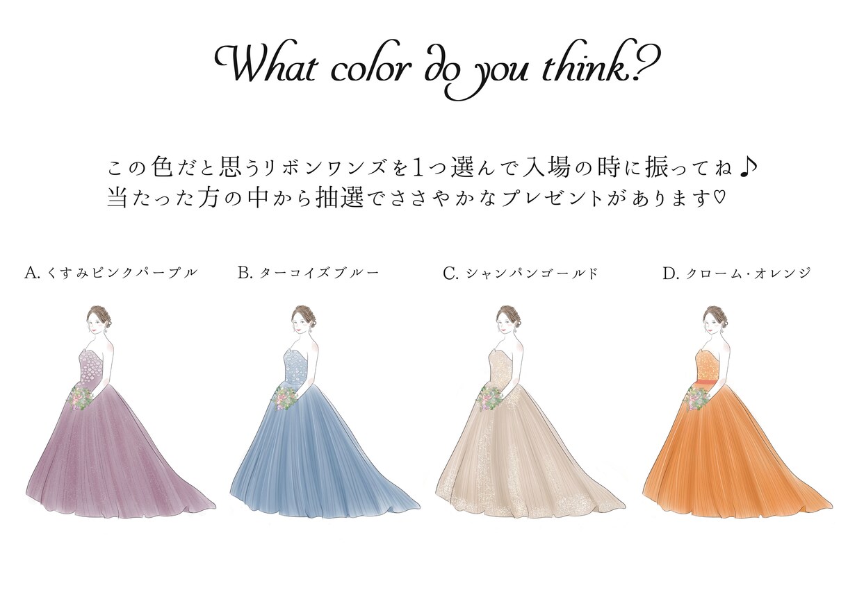 デジ水彩でドレス・タキシード当てクイズ用描きます 世界に一つだけのオリジナル似顔絵、大切な日のプレゼントに♡ イメージ3