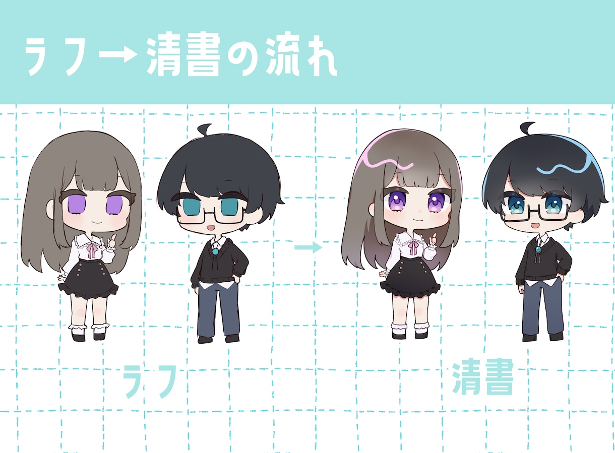 かわいいデフォルメキャラ描きます 表情差分付き！商用利用も可能です イメージ8