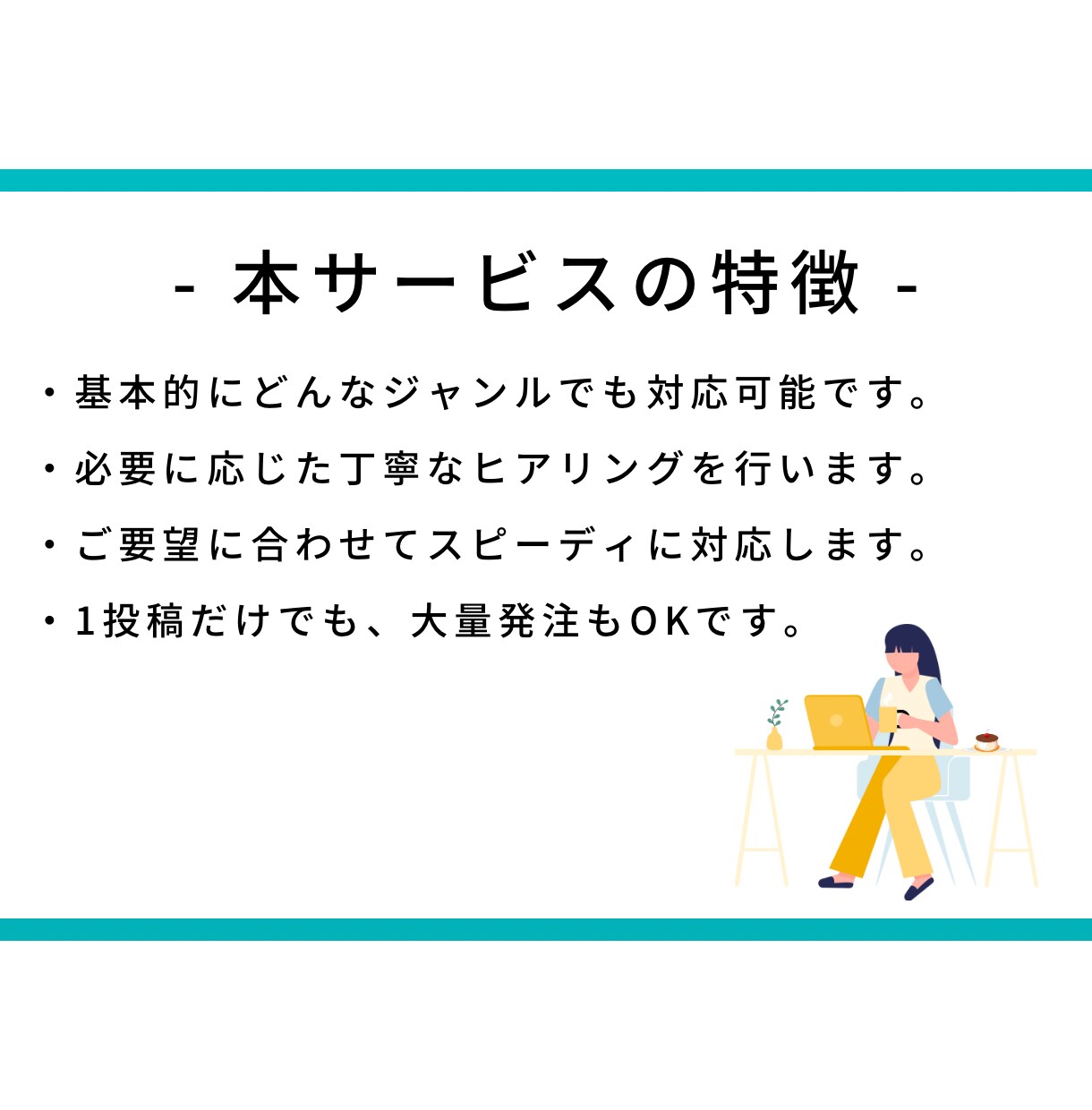 格安最短インスタ投稿作成できます どんなジャンルでも対応可能！！ イメージ3