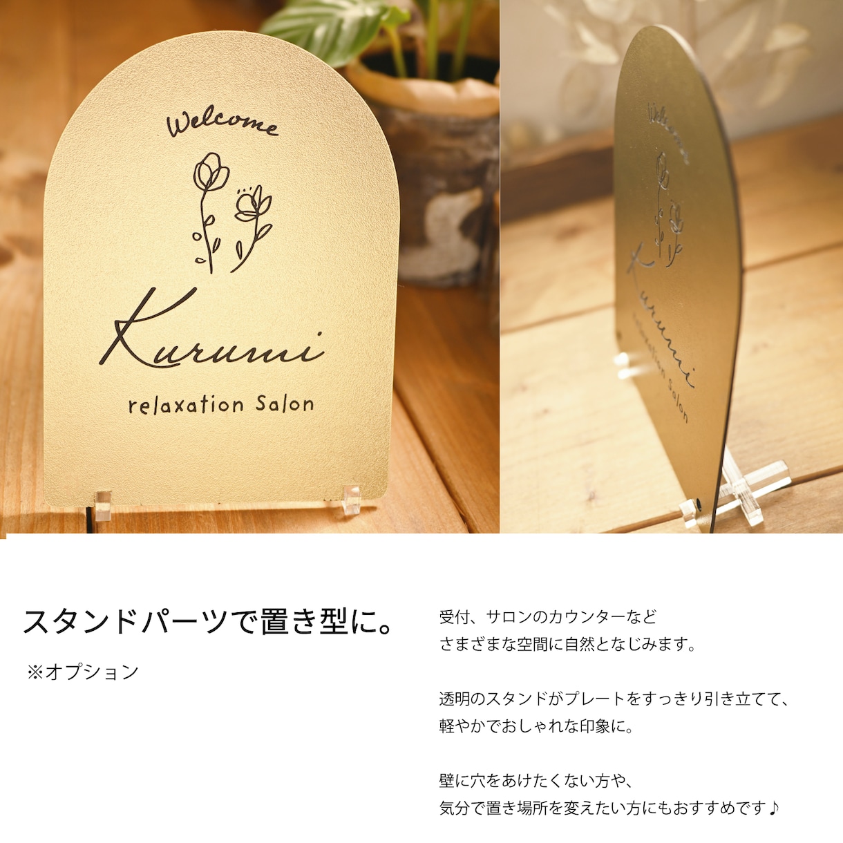 屋外対応サイズ変更可＊おしゃれな流体表札制作します 【ロゴ＆QRコード刻印可】サロンやショップの看板にもオススメ イメージ10