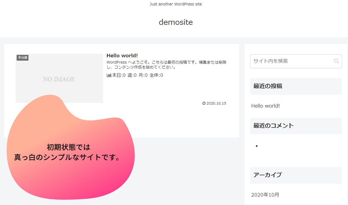 限定！格安でWordPressブログを作成します SEO対策済み！月15万PVブロガーが個人ブログ作成承ります イメージ4