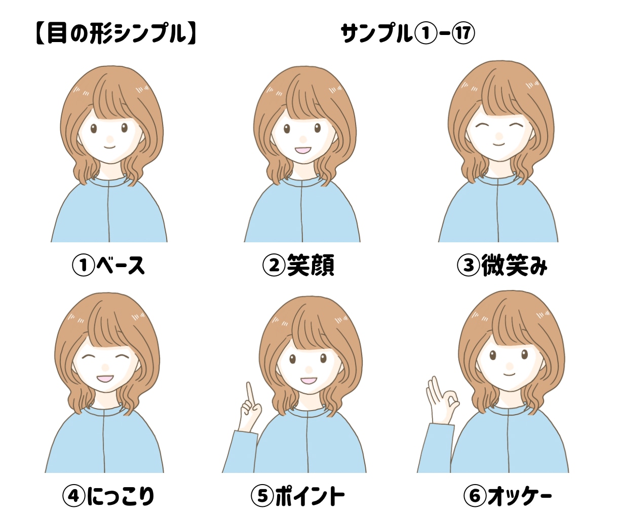使いやすいゆるっとかわいいアイコン描きます 商用◎SNSやブログにぴったり！表情豊かなアイコンを！ イメージ8