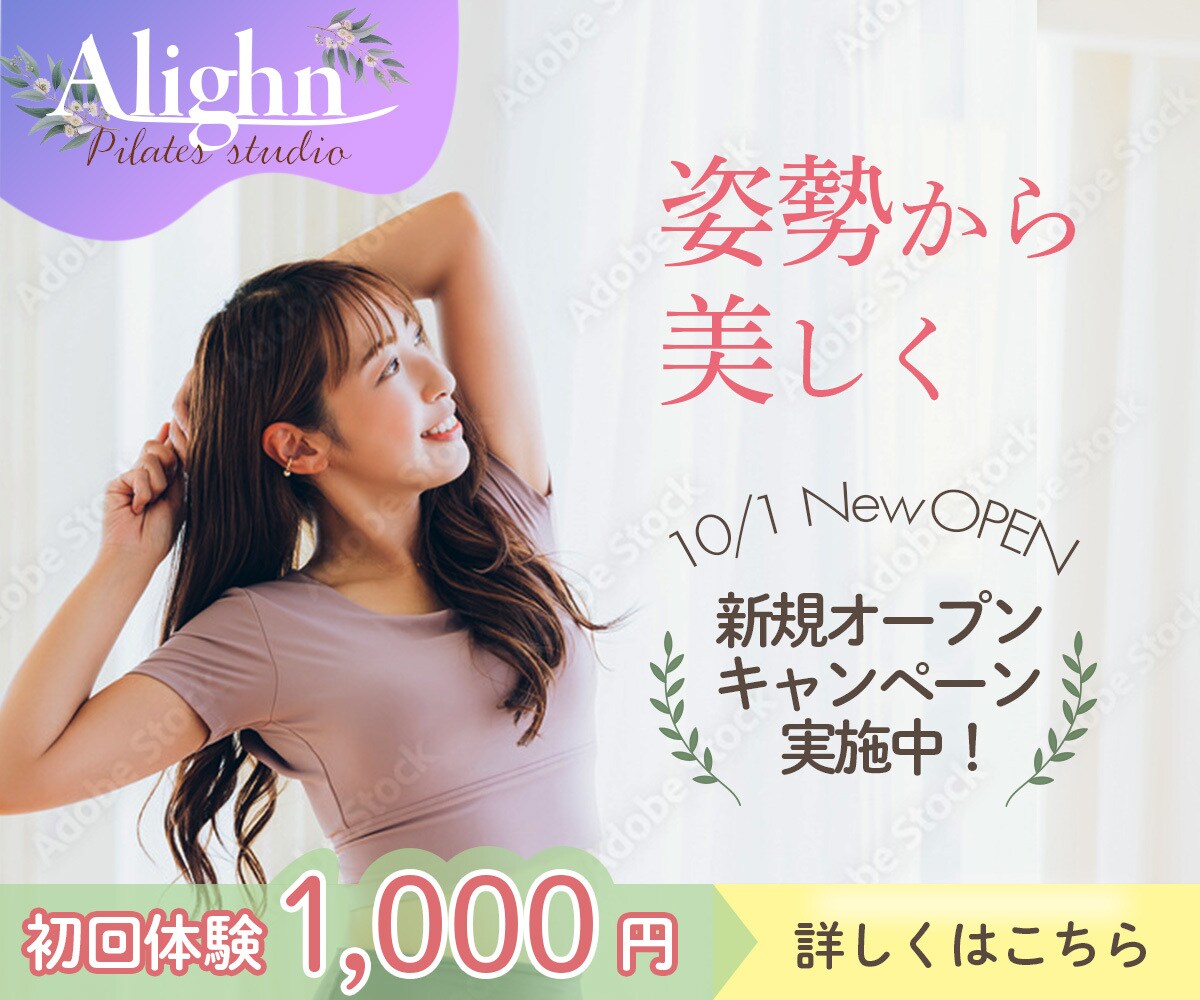 SNS・広告・Webで使えるWeb画像を作成します 丁寧なヒアリングで想いを伝える効果的なバナーデザイン イメージ4