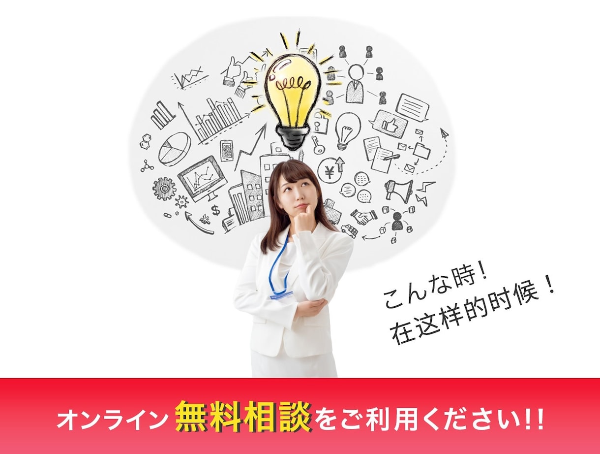 オンライン指導！就活ES作成&面接対策を支援します 元大手電機メーカー伝説の営業マンが実践指導！海外経験も豊富！ イメージ4