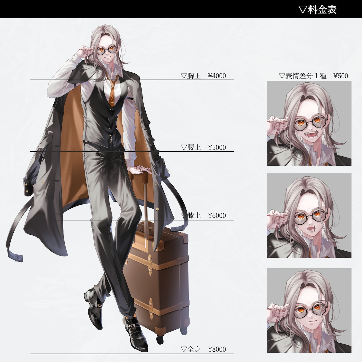 TRPG・ゲーム・配信用の立ち絵イラスト承ります アイコンから一枚絵まで承ります。 イメージ2