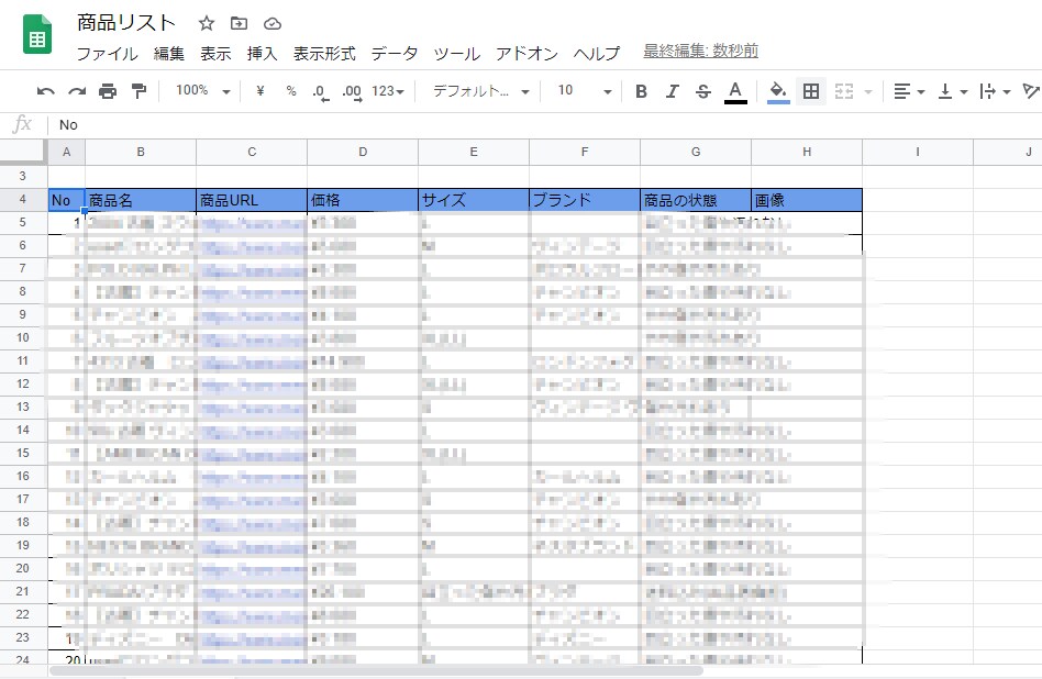 情報収集・仕事効率化ツールを作成します 面倒な作業を自動化します！Windows限定 イメージ1