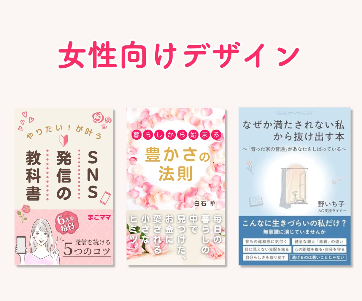 売れる電子書籍の表紙デザインを制作します 目を引く表紙デザインで電子書籍の売上UP！ イメージ3