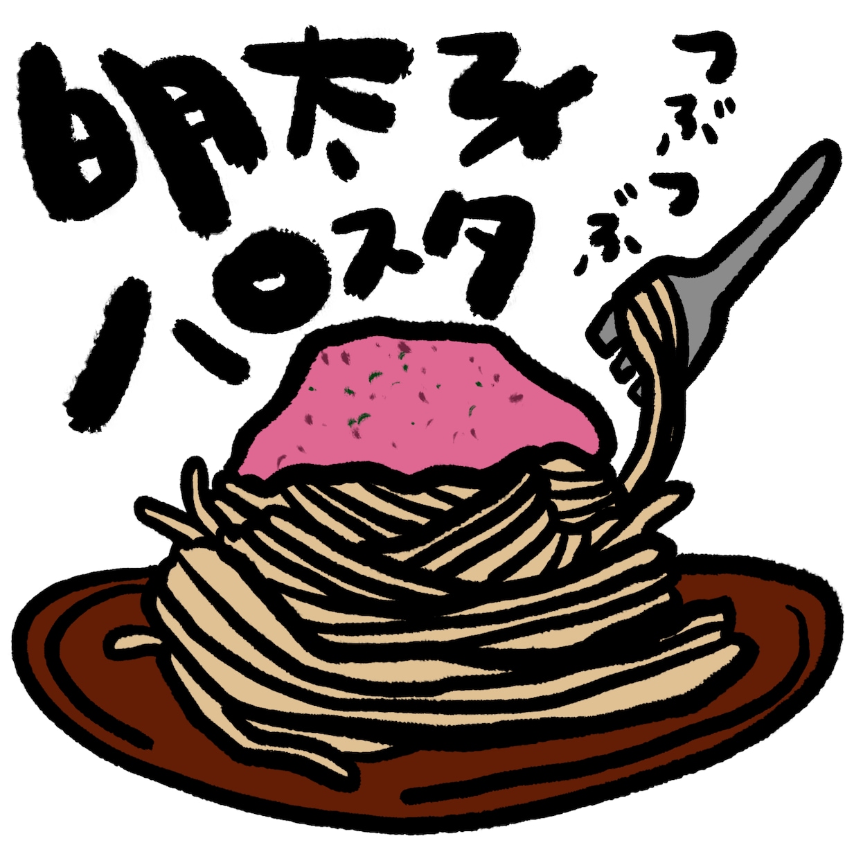 簡単な分かりやすい居酒屋のPOPを描きます お店のメニュー、おすすめの品、一品のPOP。 イメージ5