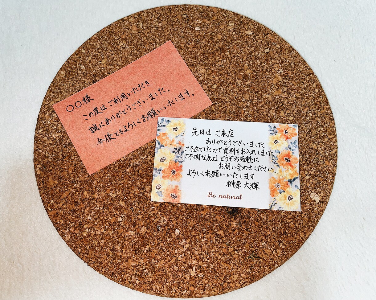 即日発送可能★¨̮心を込めてお書きします 即対応可能ですのでお気軽にご相談下さいӦ!!!! イメージ2