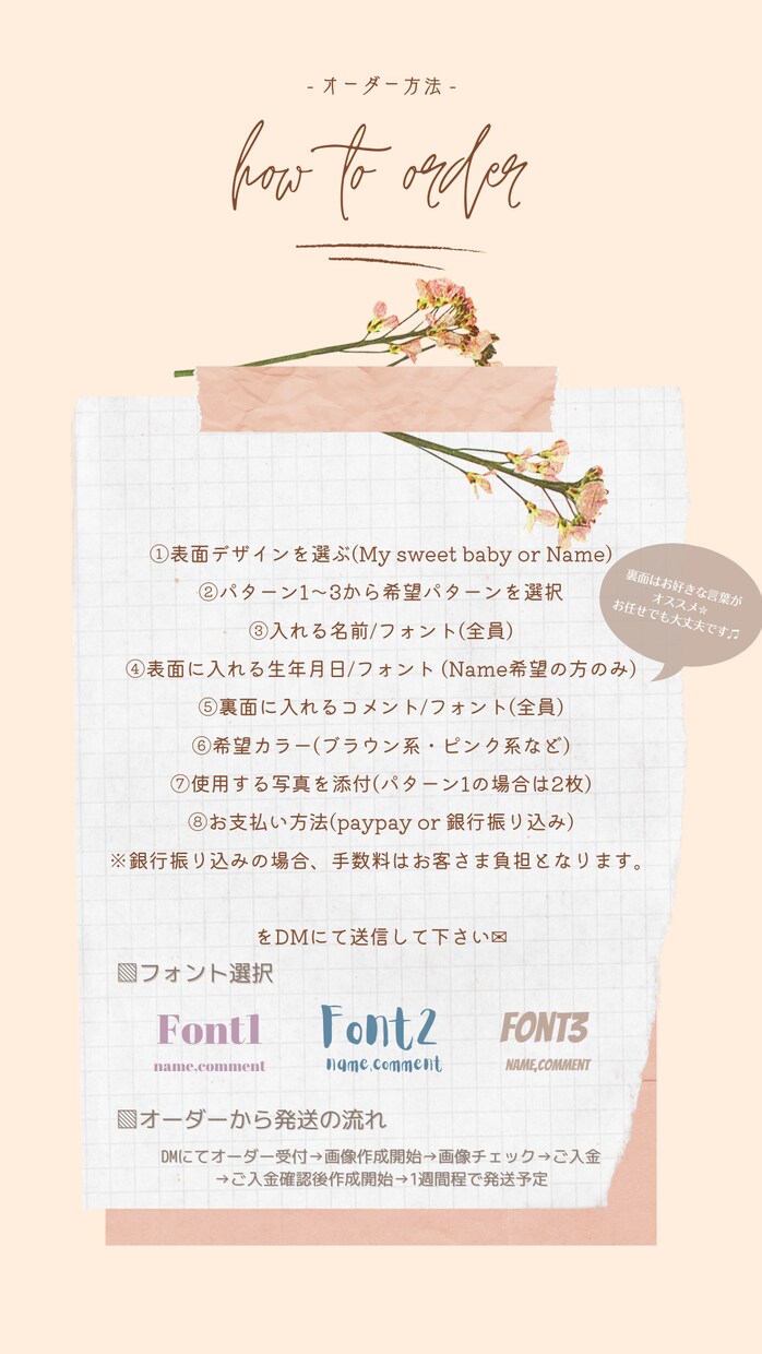 Instagram投稿用のおしゃかわ画像作ります 【多数ショップお手伝い中！あなたのお手伝いもさせて下さい♪】 イメージ5