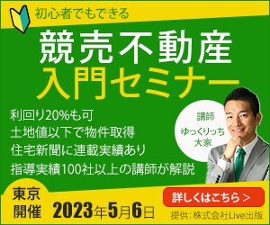 丁寧・低価格でのデザイン制作させていただきます クリックしたくなる・目を引くWeb画像を作ります イメージ9
