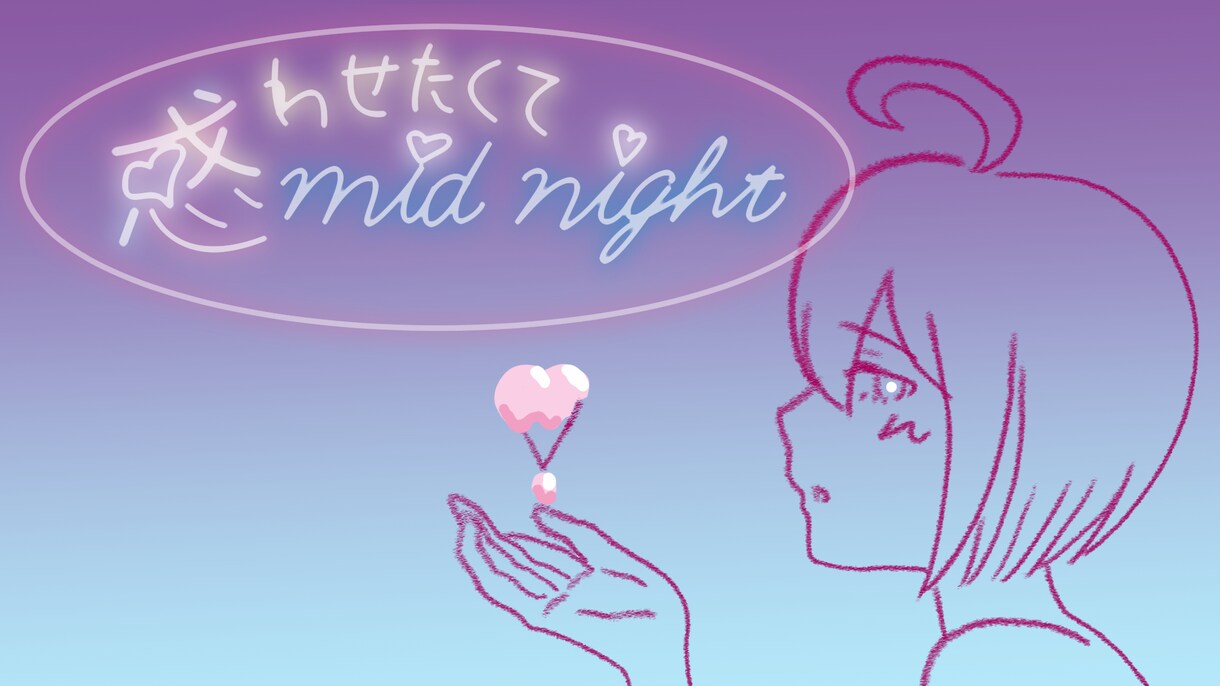 SNSアイコン、背景込みイラストなど幅広く描きます 緩い雰囲気でかわいらしいイラストを描きます イメージ9