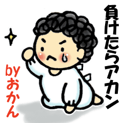 前向きな貴女を応援します オカン、これ聞いて～ ♡ なになに〜どないしたん？ イメージ1