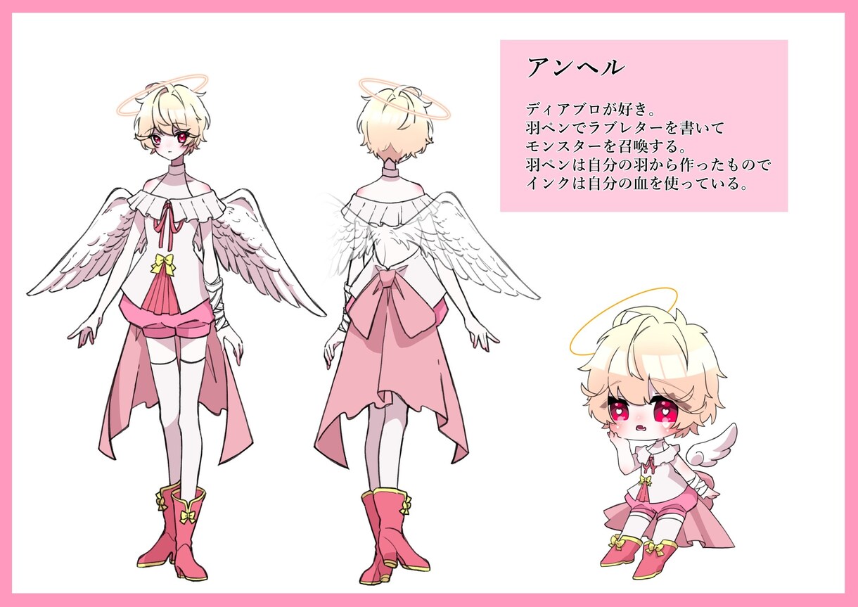 活動者さん向けのイラスト制作します キャラクターデザインや1枚絵制作など承ります イメージ4