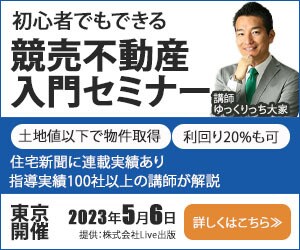 格安！　目に留まるバナー作成致します クリック率UPを狙う、目を引く画像を作成致します イメージ6