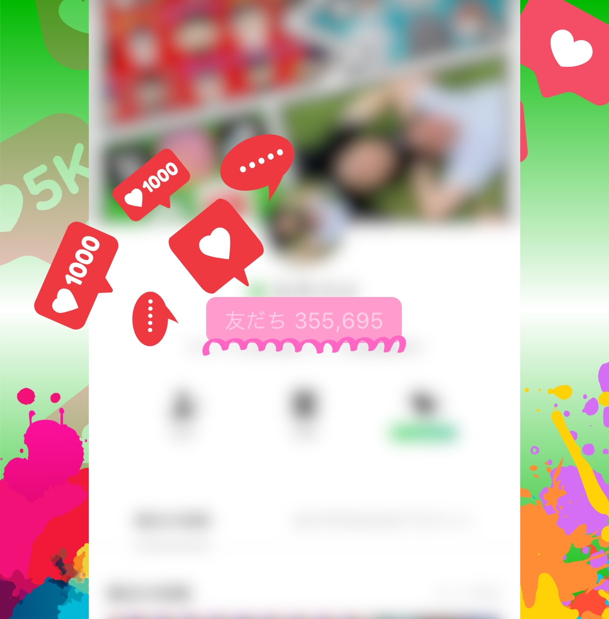 LINE公式アカウント✨友だち✨を増やします 友だち100人追加で1500円❗️友だち増加で信頼性UP❗️ イメージ4