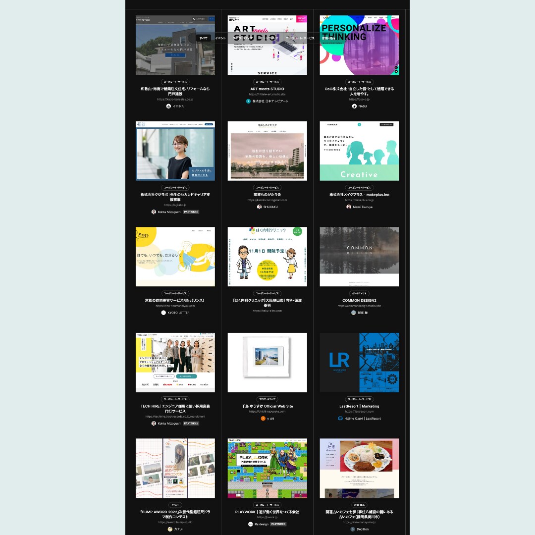 STUDIOでウェブサイト・LPなどを制作します 低価格・高クオリティ・短期間！コスパ最強Web制作ツール使用 イメージ6