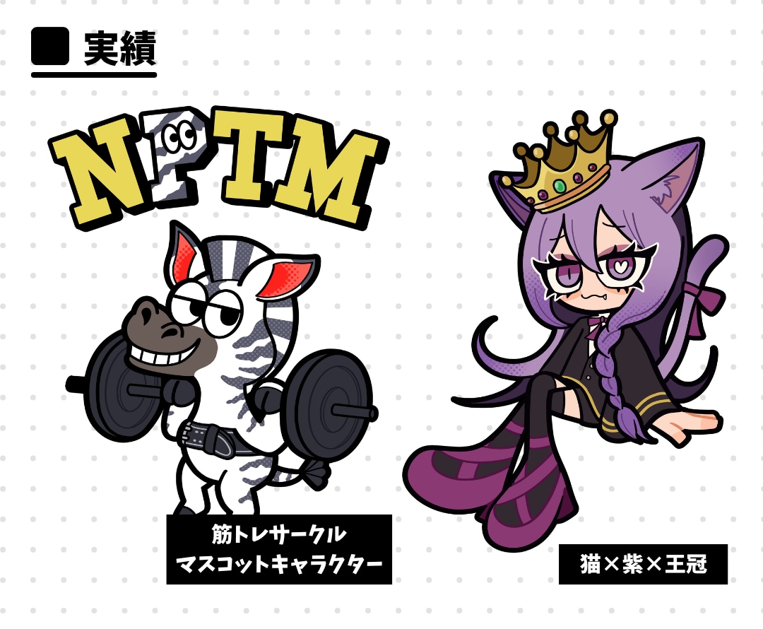 企業/個人OK！ポップなデフォルメキャラ作ります 擬人化もOK！目を引くキャラクターを生み出します！ イメージ3