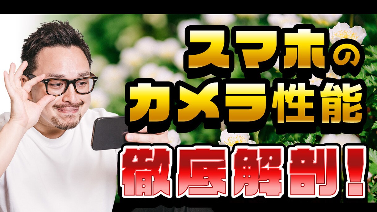 差分を500円で！Youtubeサムネイル作ります 別パターンのサムネイルもほしい方へ イメージ8