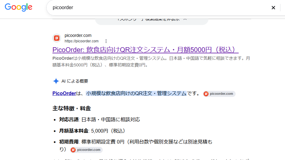 webシステムの設計開発します 日本語、中国語、各業界、迅速対応 イメージ1