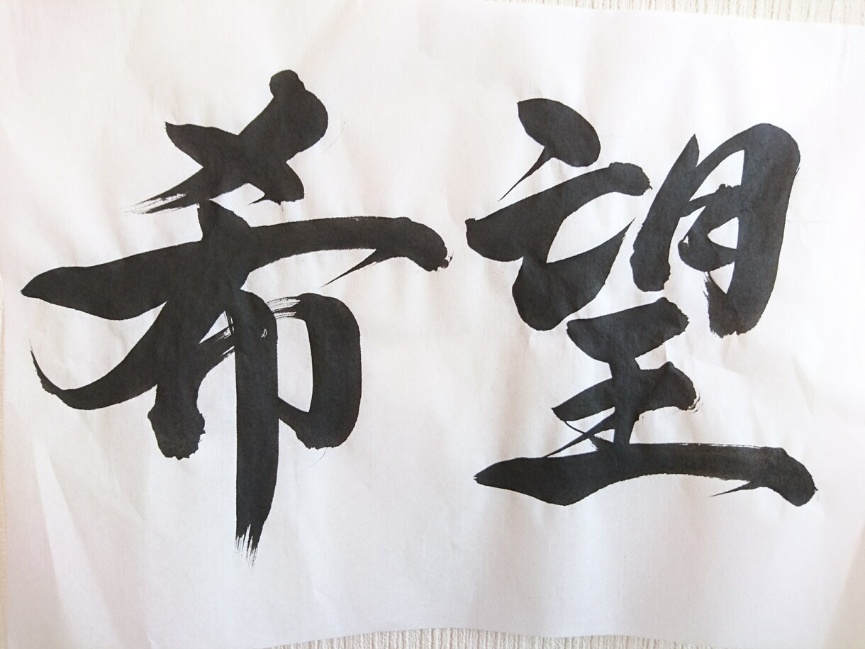 目指せ  美文字❗習字のお手本を書きます ＊習字の宿題のお手本が欲しい方、詩や言葉を書いて欲しい方に イメージ4