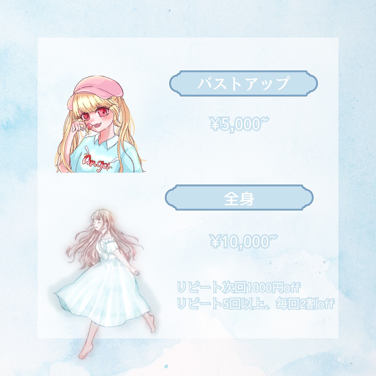 あなただけのオリジナルイラスト描きます アイコンなどに使えるイラストはいかがですか？ イメージ2