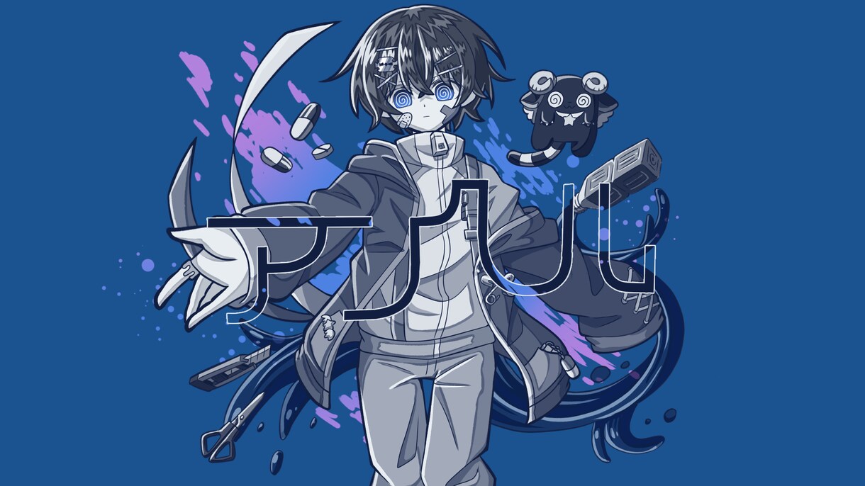 歌ってみた等のサムネイルに使えるイラスト作成します 色々なMVのイラストを自分なりに再現いたします！ イメージ1