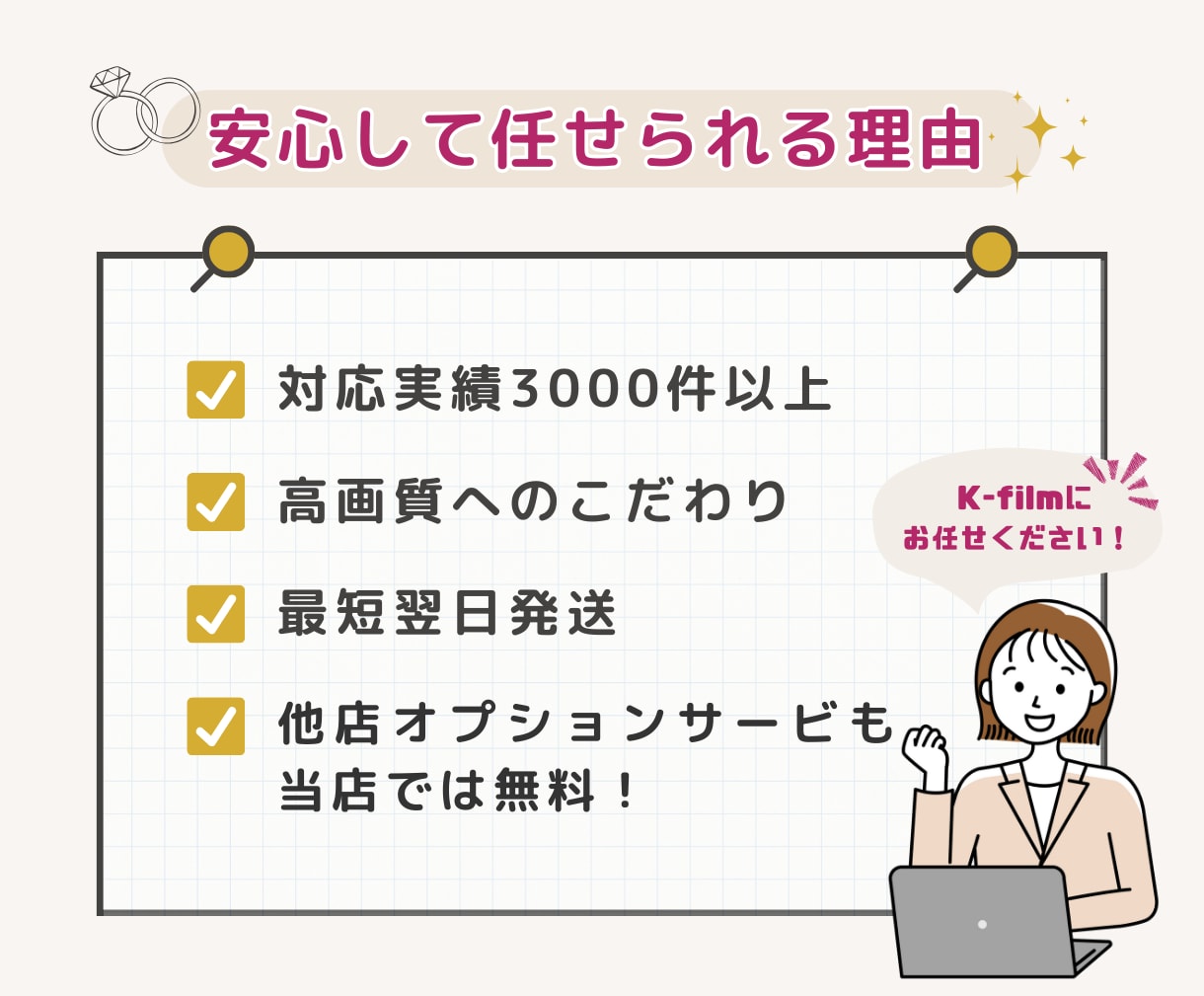 実質最安値で結婚式ムービーをDVD化します 無料オプションたくさん！最短翌日・翌々日に追跡ありで発送 イメージ3