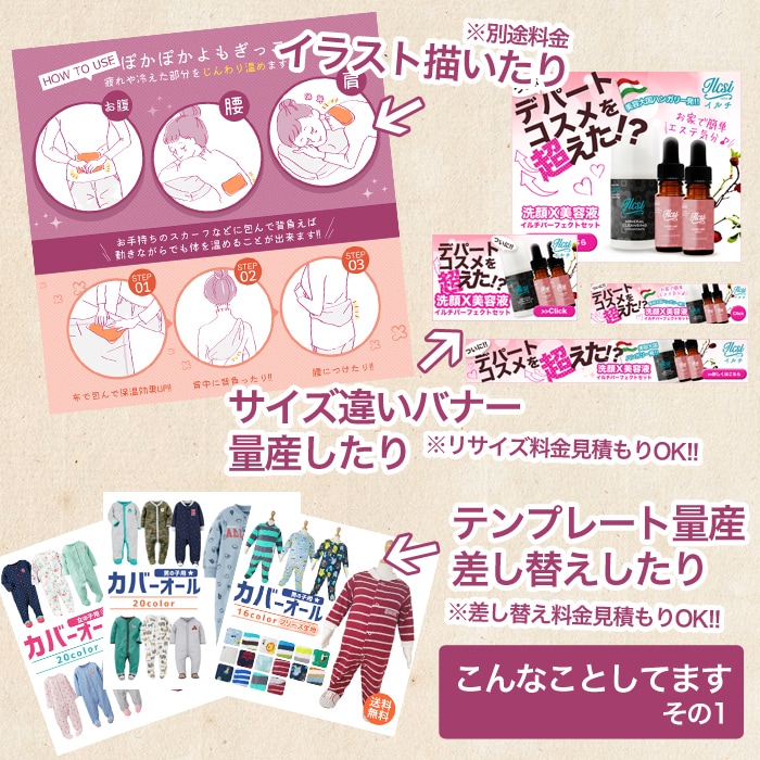 Yahoo/楽天/Amazon等画像加工します 商品画像の制作(ﾟ∀ﾟ)LP/SALEページもご対応♪ イメージ3