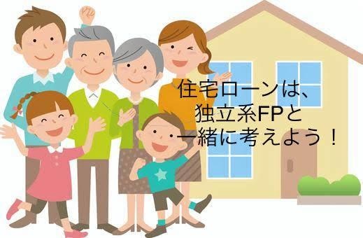 住宅購入を、プロの資金繰り表にて、検討致します 【３ヶ月】住宅ローンは、独立系FPと一緒に考えよう！ イメージ1