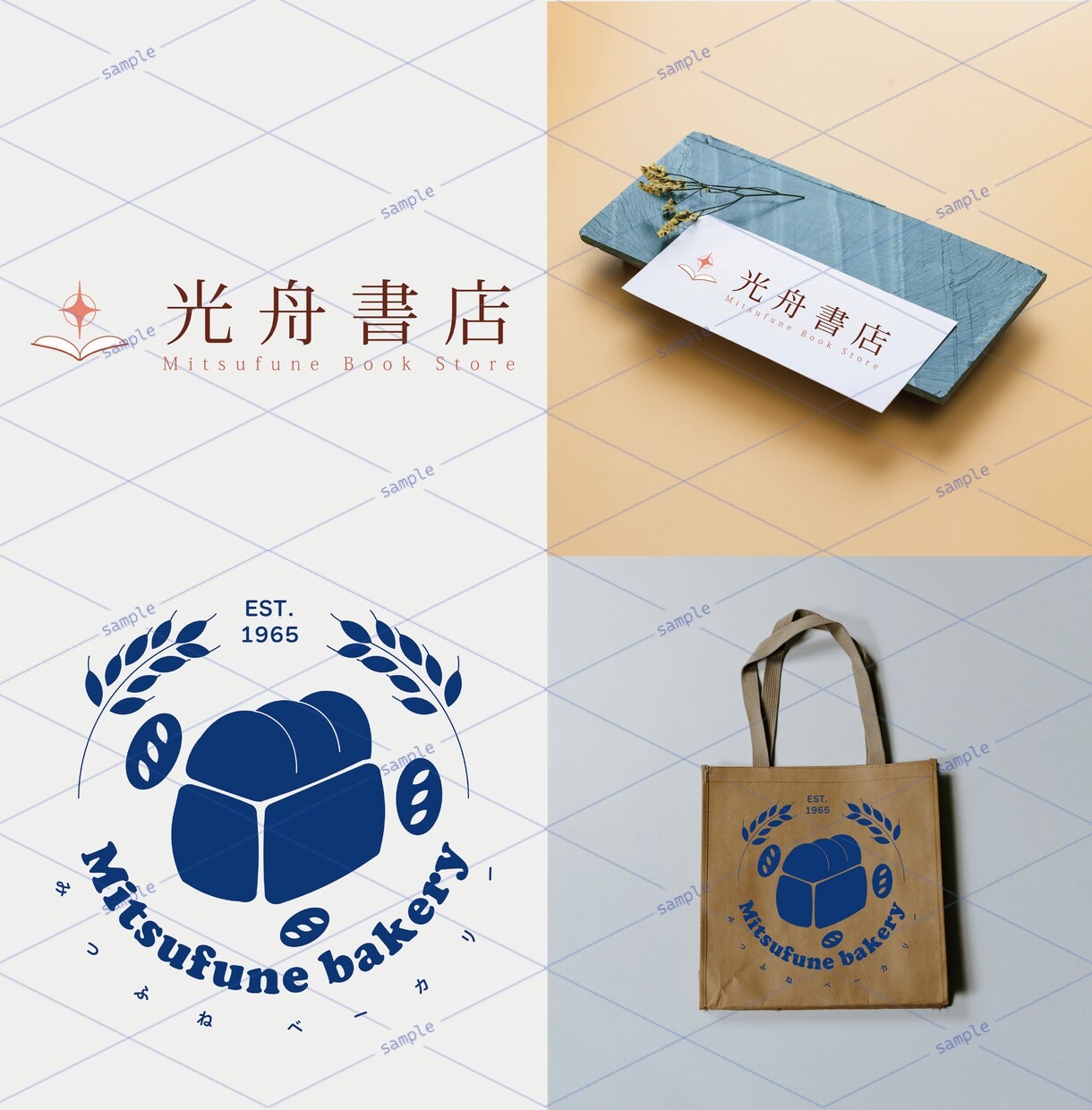 活動応援！あなただけの「お気に入り」ロゴ作成します ていねいな対応と高い品質で安心＆納得のお取引 イメージ2