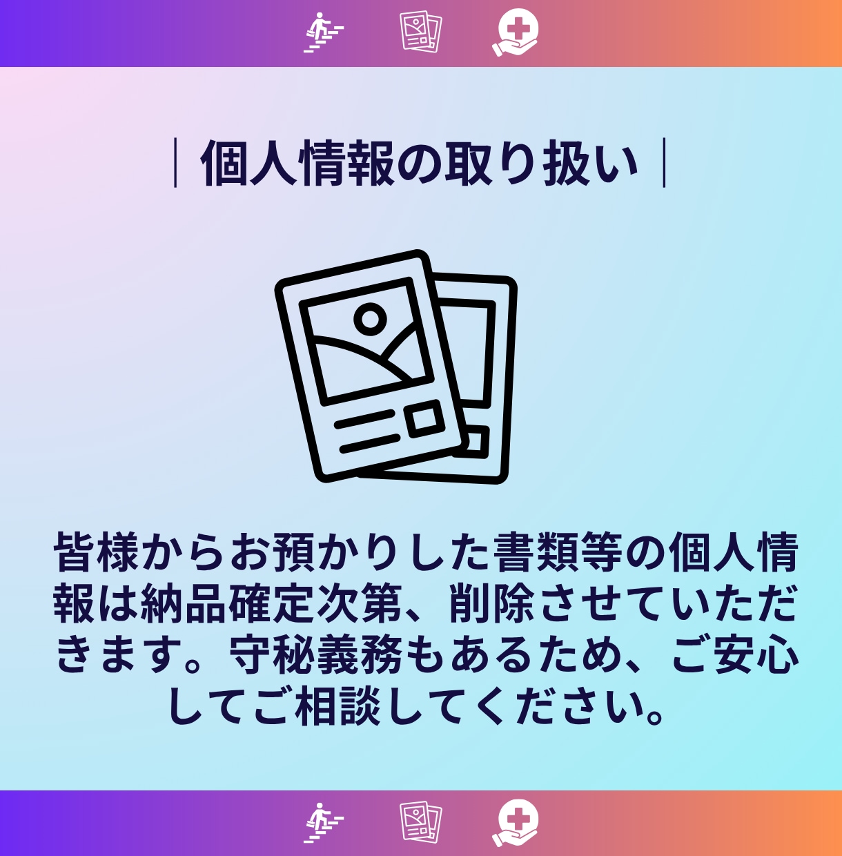 病院就職向け｜履歴書・職務経歴書作成支援します 【書類添削】看護師・保健師／志望動機、自己PR イメージ4