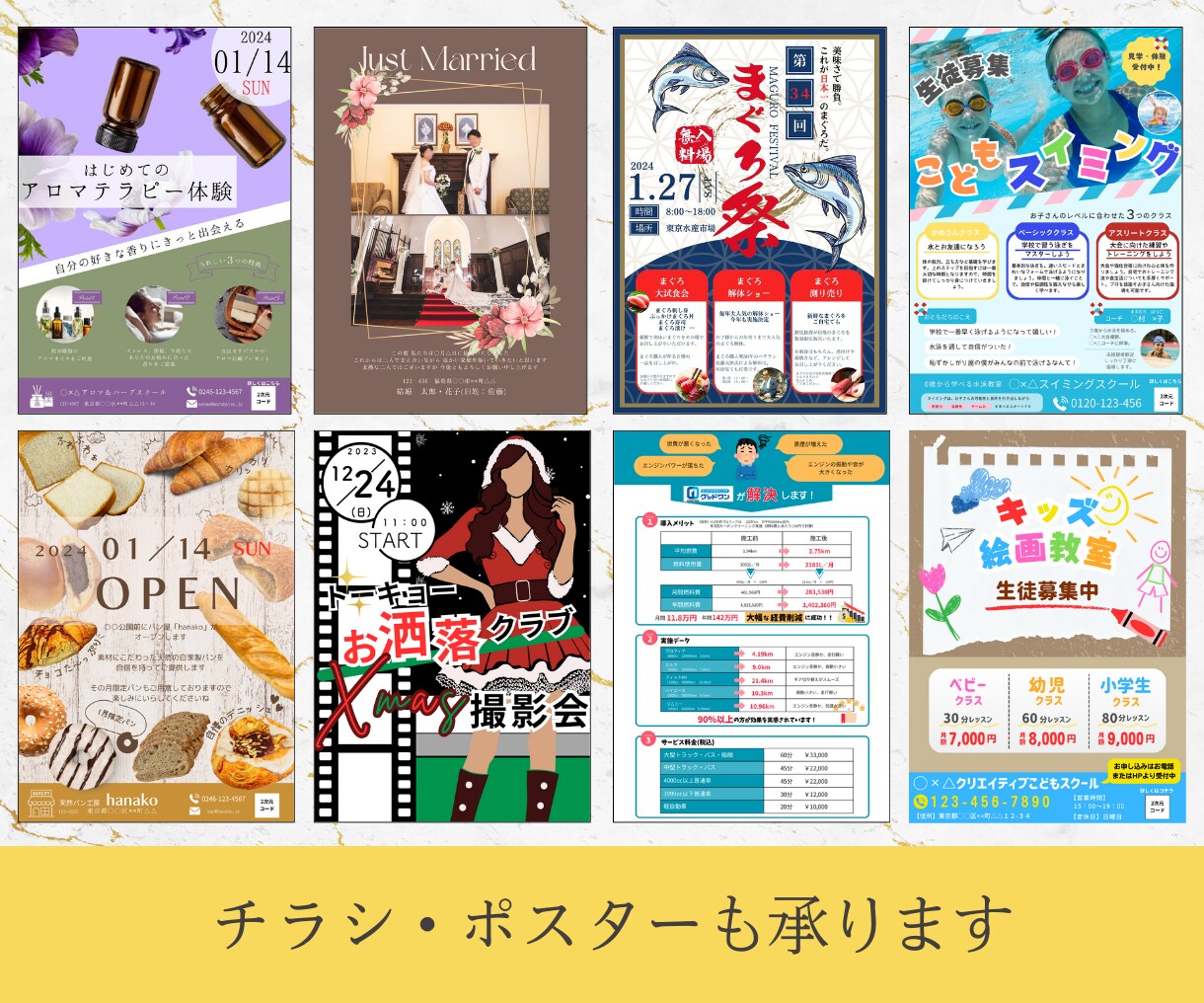 バナー、ヘッダーなど「届く」web画像つくります インスタ画像/サムネイル/リッチメニュー等すべて1500円！ イメージ9