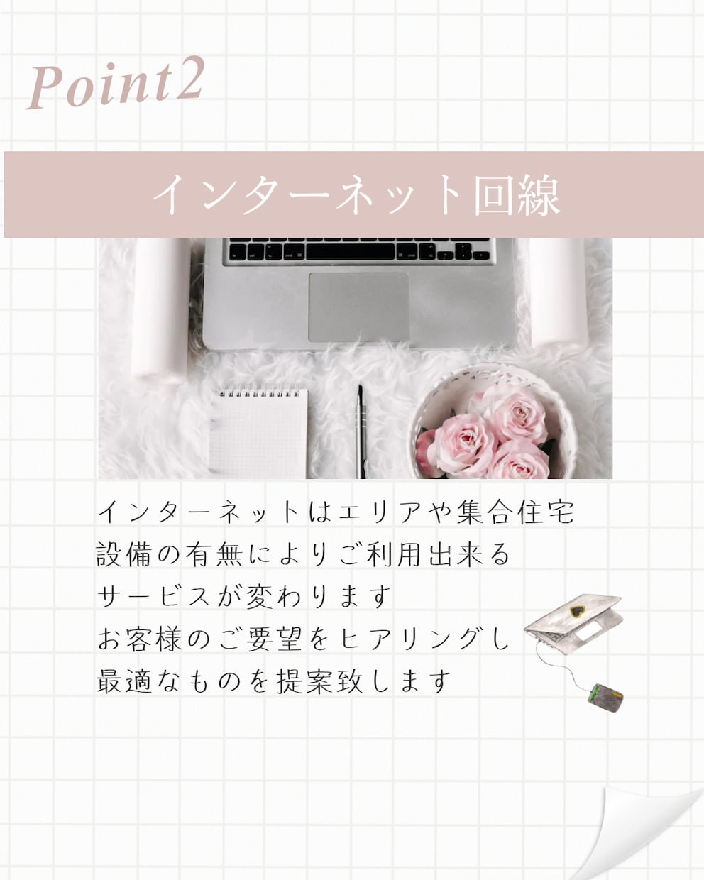 SmartLifeで年間最大70万円削減されてます 全国の企業の競争を促し、市場に出ない価格の実現〔プロパン〕 イメージ6