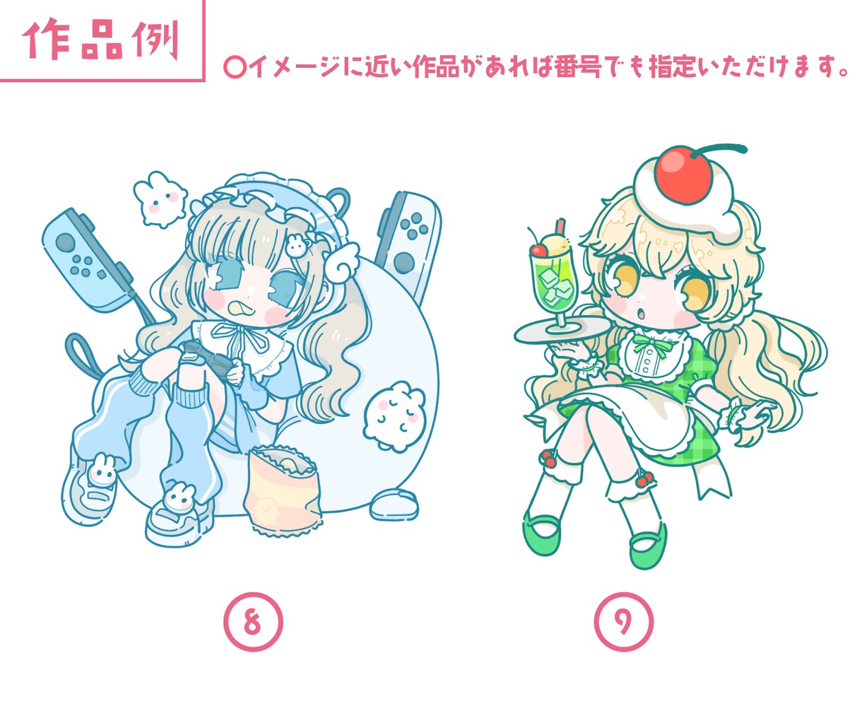 グッズや配信に最適♩デフォルメイラスト描きます 商用利用OK！実績300件超♩ イメージ9