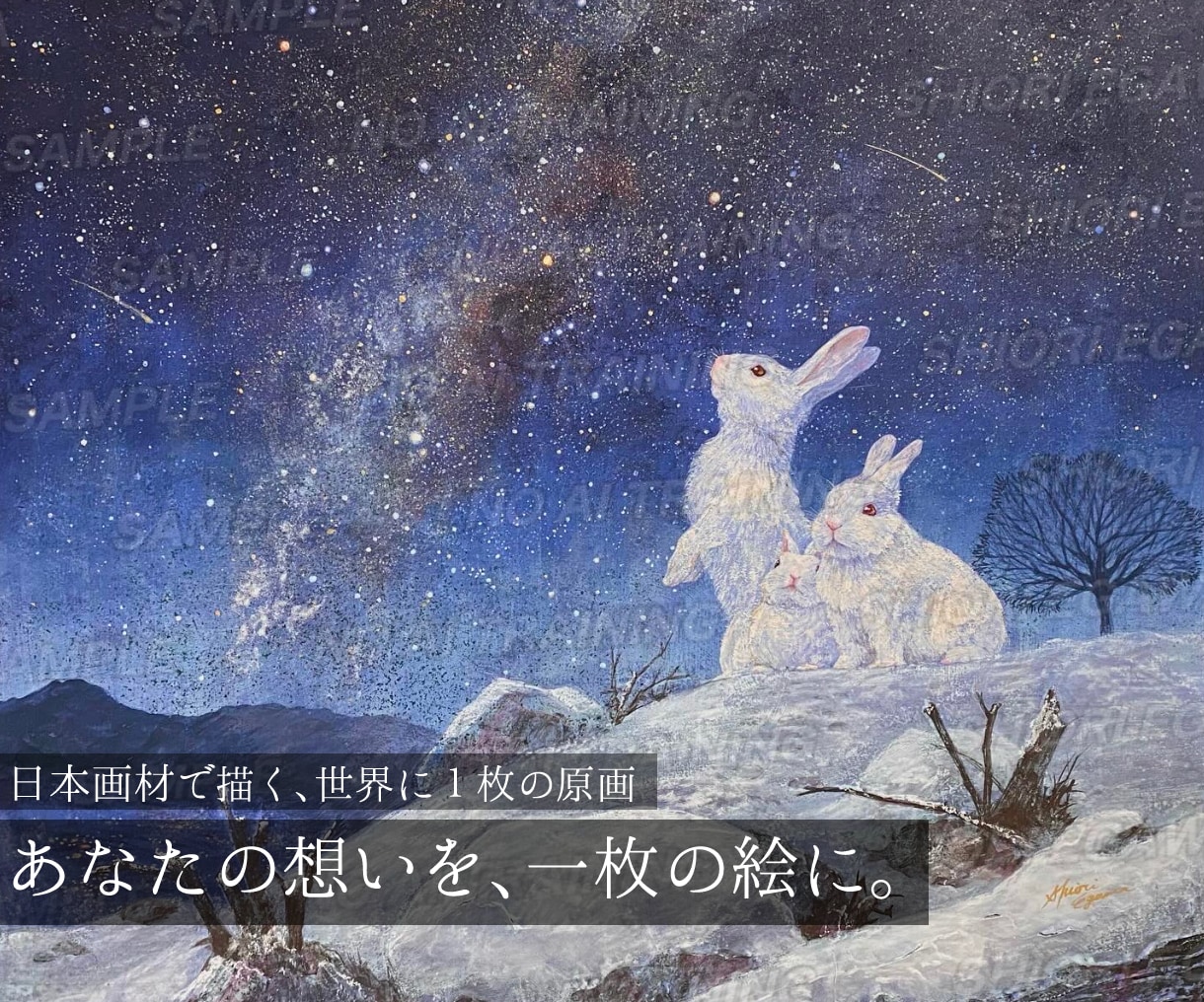日本画材で手描きする、一点ものの絵画を制作します アナログならではの触れたくなる、豊かな質感の原画をお届け イメージ1