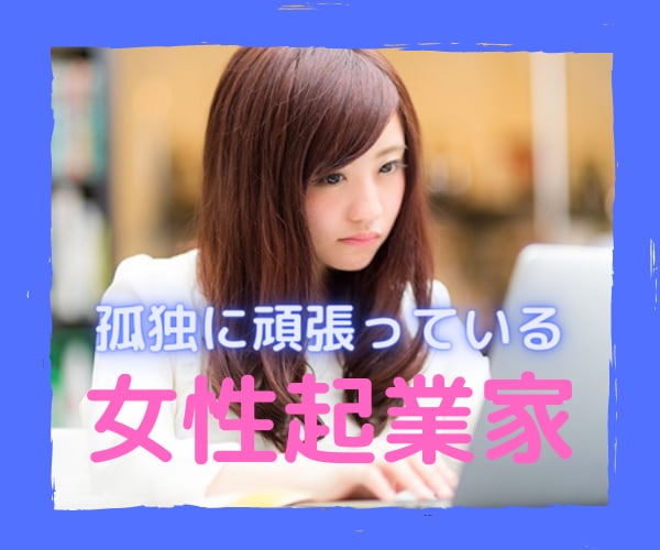 頑張る女性起業家さんへ、未来情報アセスメントします 未来から今へのメッセージ♡未来実現　不安解消/ブロック解除 イメージ1