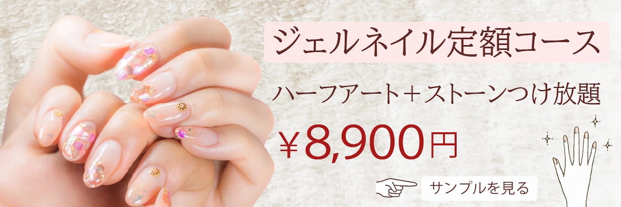 Instagram画像・広告バナー作成します 伝わる・目を引くバナーを制作します。 イメージ6
