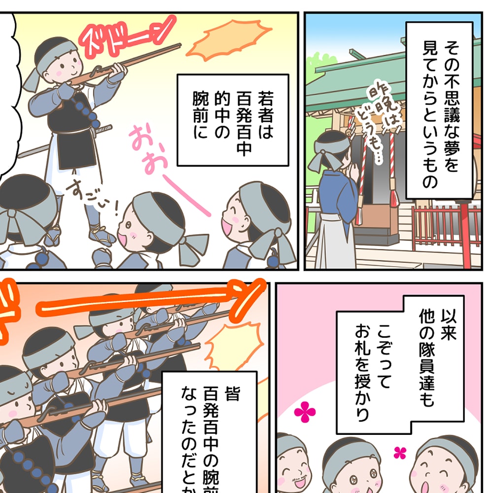 広告に解説に★シンプルで親しみやすい漫画描きます どの世代にも喜ばれる絵柄です！解説漫画、広告漫画★商用利用可 イメージ3