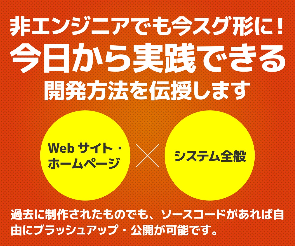 ClaudeCodeの開発から公開まで全て教えます キャンペーン割！自力でシステム開発できるところまで伴走します イメージ2