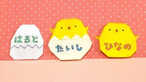 幼稚園・保育園のお客様をたすけます 可愛い名札を使い楽しい園児生活を送りませんか？？ イメージ4