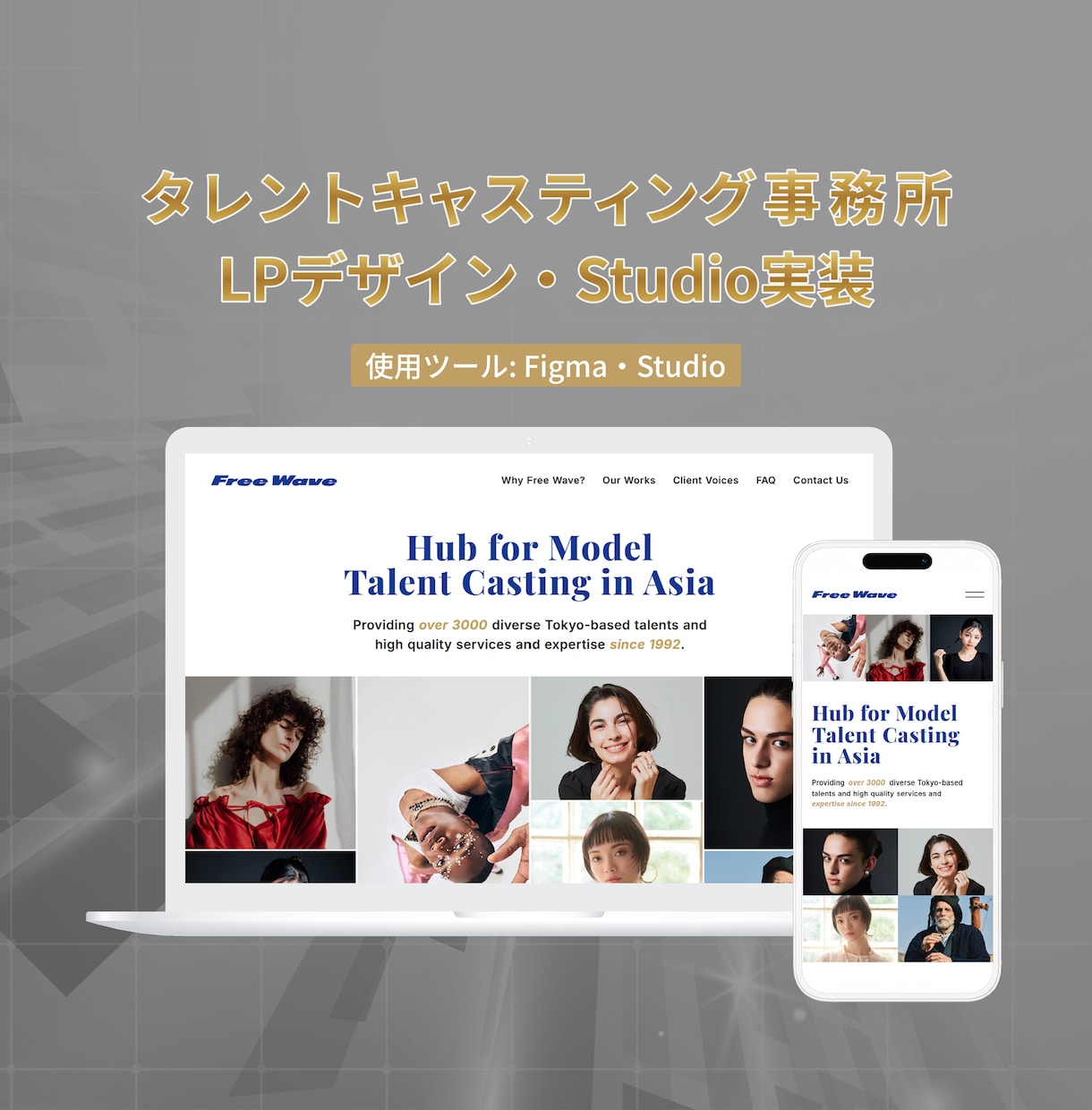 評価5.0｜FigmaでHPデザインを制作します コーティングしやすい！デザインガイド付きカンプを納品します イメージ2