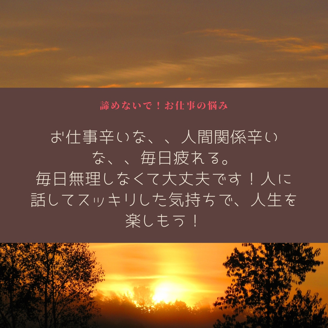 飲食店の店長、リーダーの悩みを全力で解決します 仕事、職場、人間関係、業務などの悩みの解決策を提案します。 イメージ2