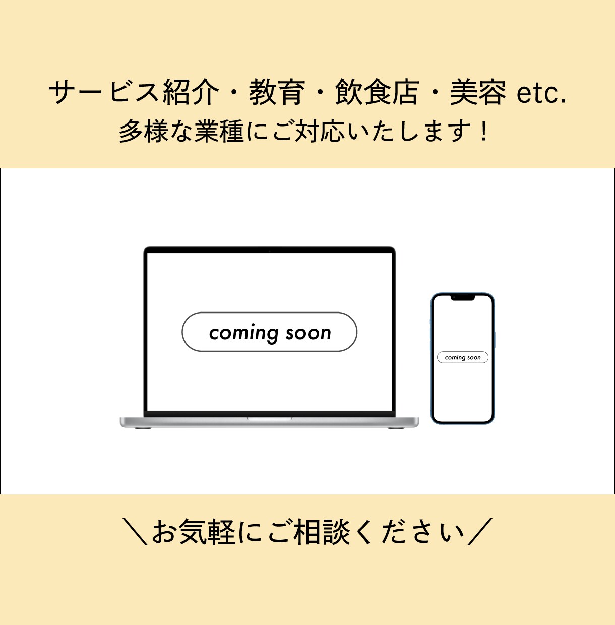 STUDIOでおしゃれ＆本格的なサイトを作成します 勉強中のため特別価格（10名様限定）！心を込めて制作します。 イメージ2