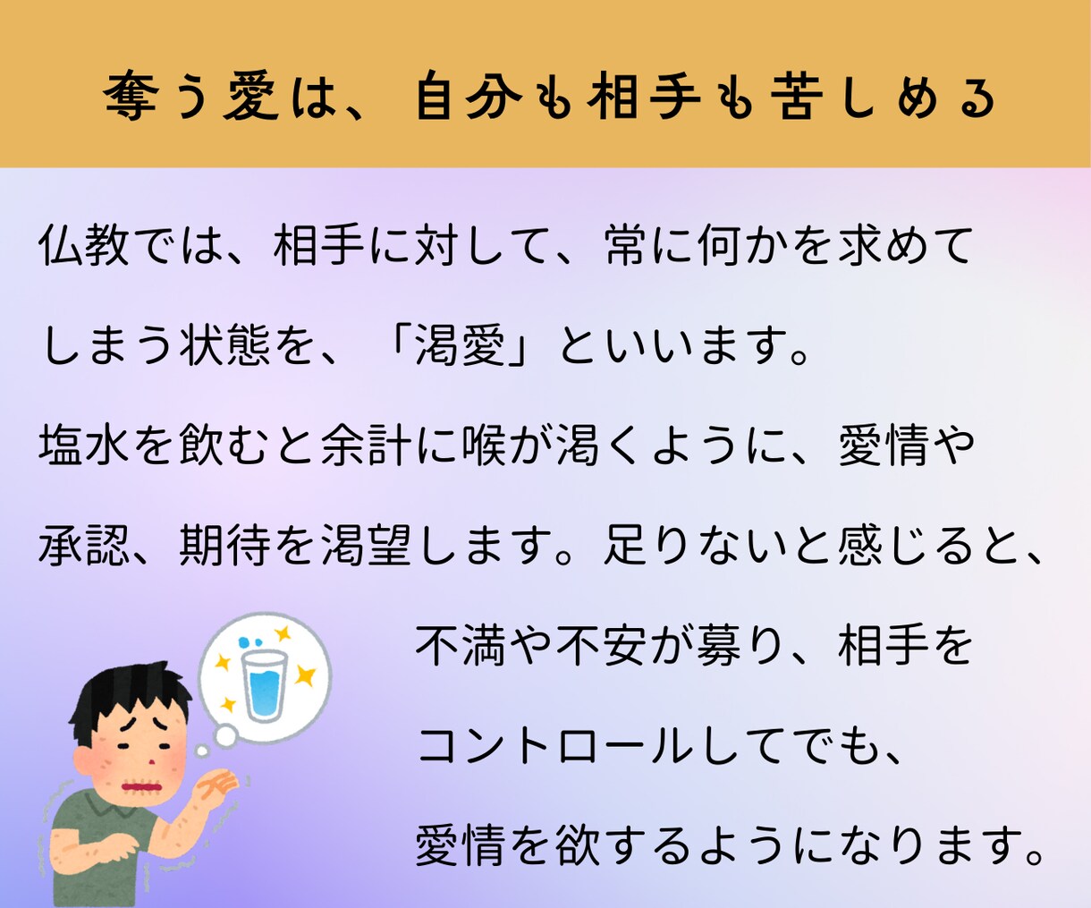 一日限定10名★もっと愛される自分になります 孤独感や迷い、ストレスから解放され、毎日が楽しくなります イメージ3